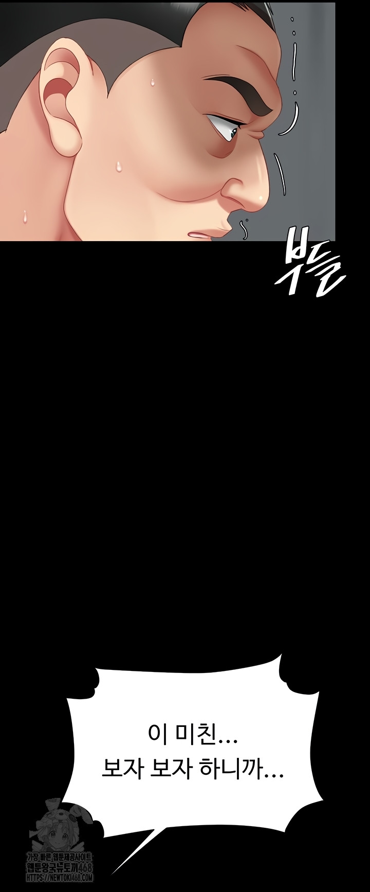 Mom Eat First Raw Chapter 120 Page 34