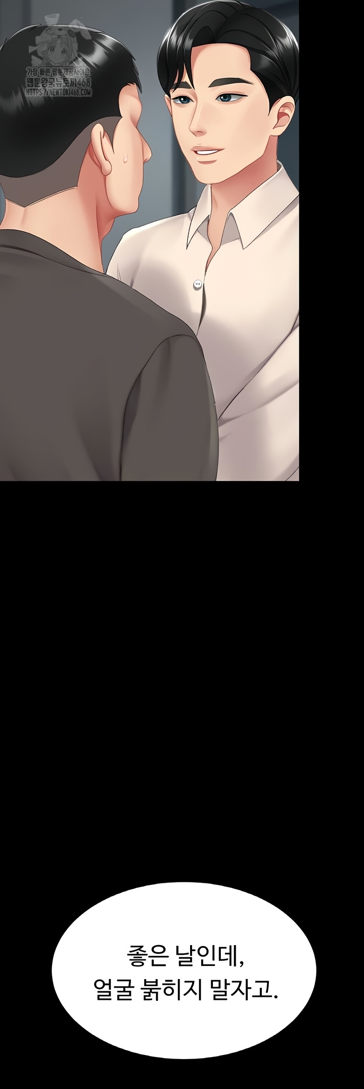 Mom Eat First Raw Chapter 120 Page 36