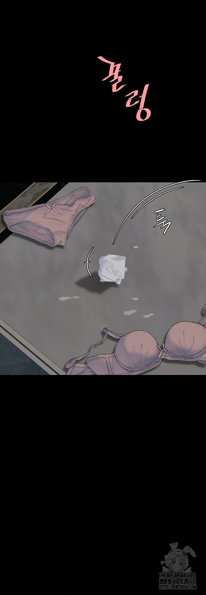 Mom Eat First Raw Chapter 120 Page 4