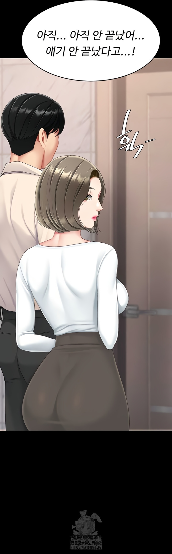 Mom Eat First Raw Chapter 120 Page 57