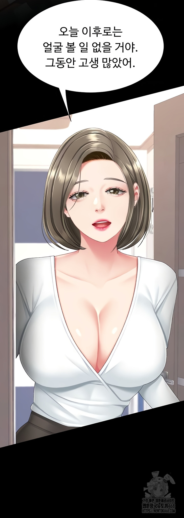 Mom Eat First Raw Chapter 120 Page 59