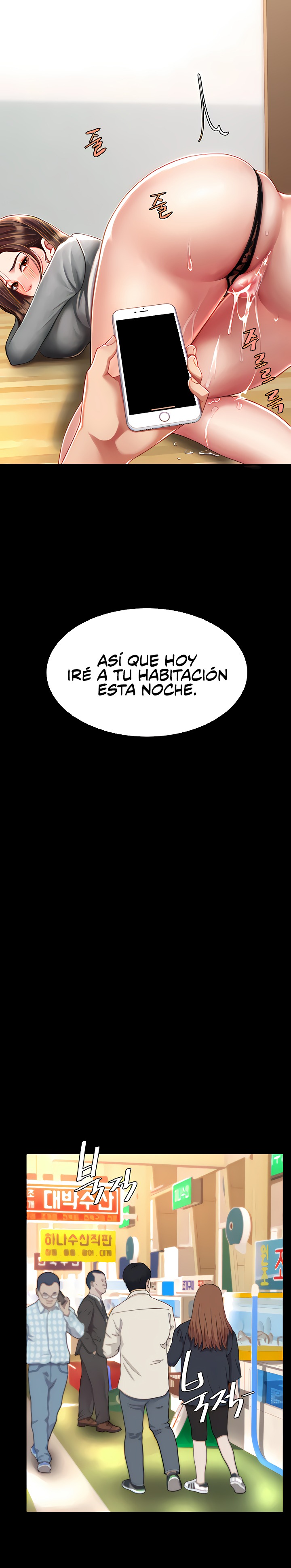 Mom Eat First Raw Chapter 16 Page 7