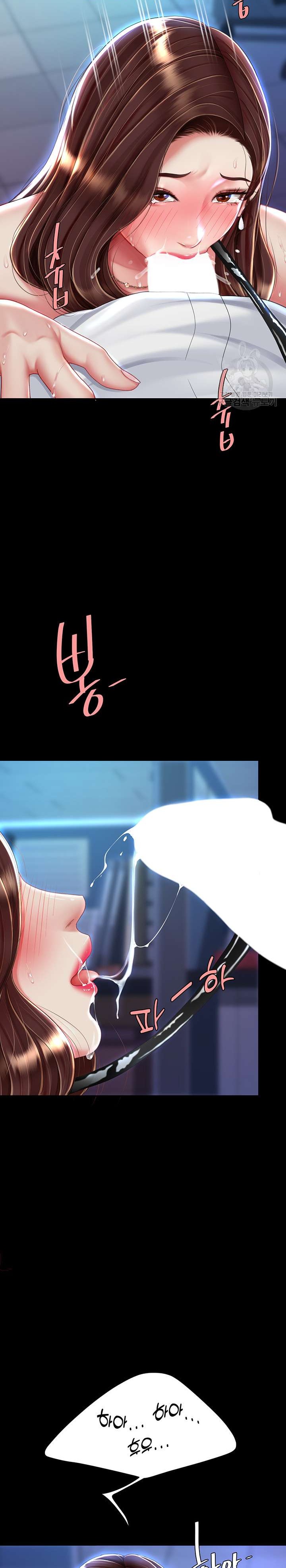 Mom Eat First Raw Chapter 23 Page 14