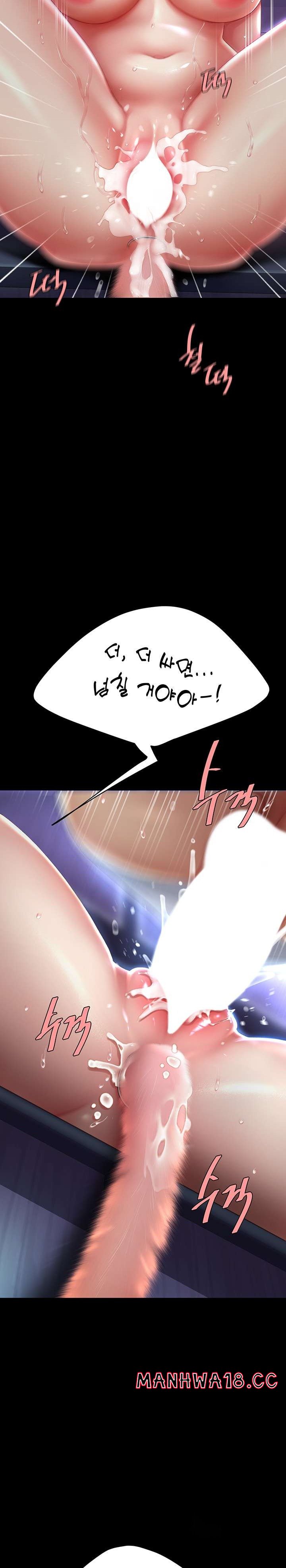 Mom Eat First Raw Chapter 23 Page 18
