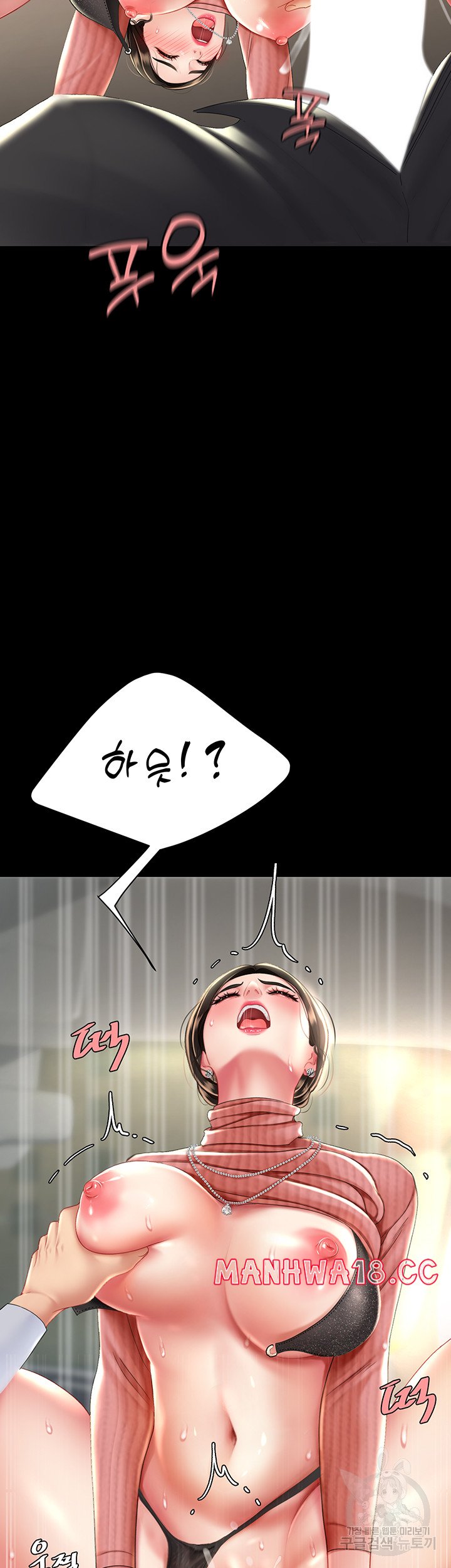 Mom Eat First Raw Chapter 28 Page 3