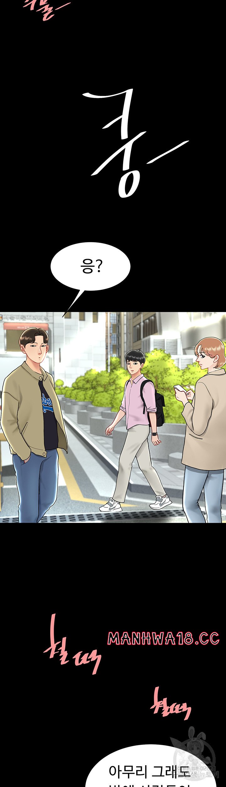 Mom Eat First Raw Chapter 28 Page 40