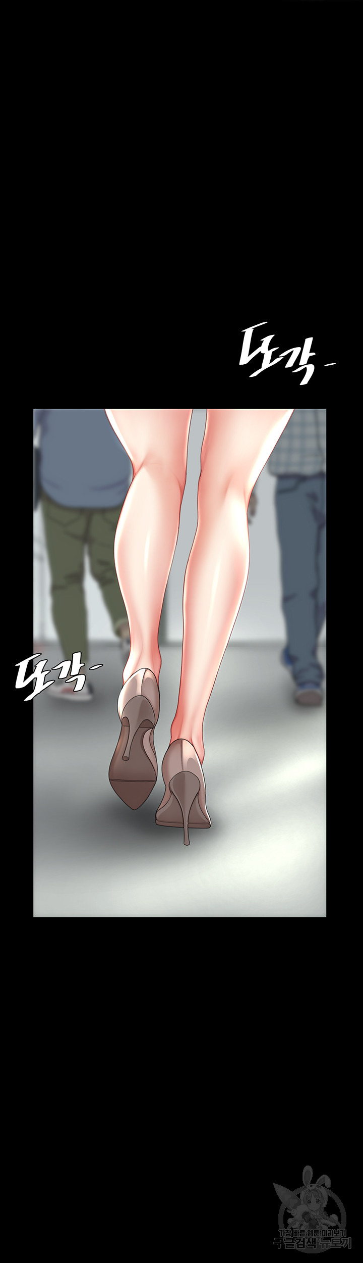 Mom Eat First Raw Chapter 29 Page 32