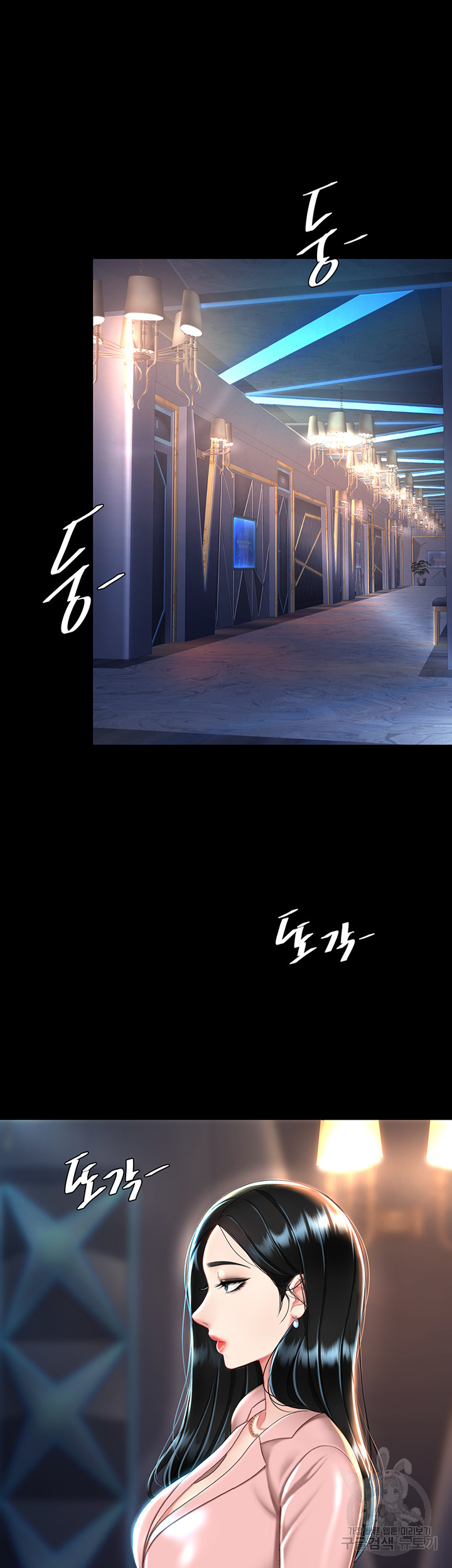 Mom Eat First Raw Chapter 29 Page 44