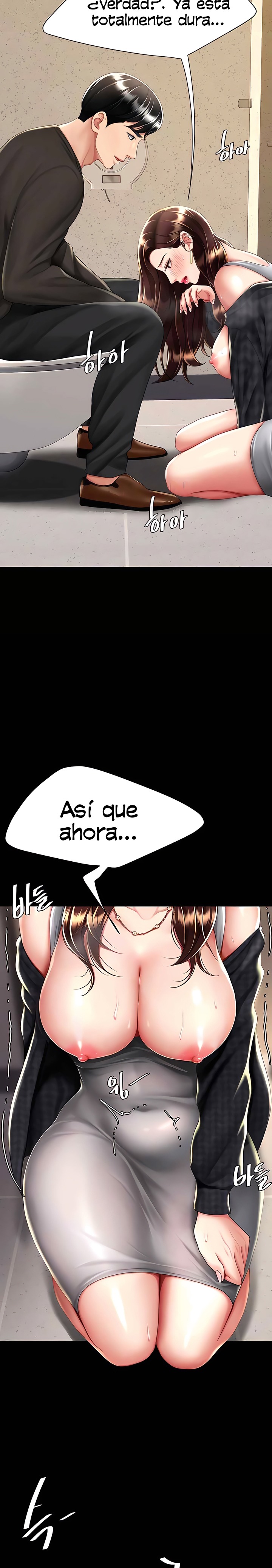 Mom Eat First Raw Chapter 45 Page 17