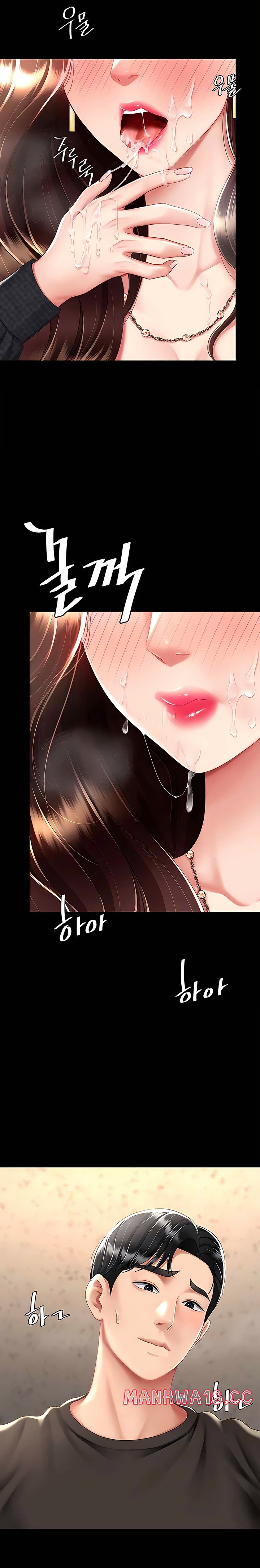 Mom Eat First Raw Chapter 46 Page 14