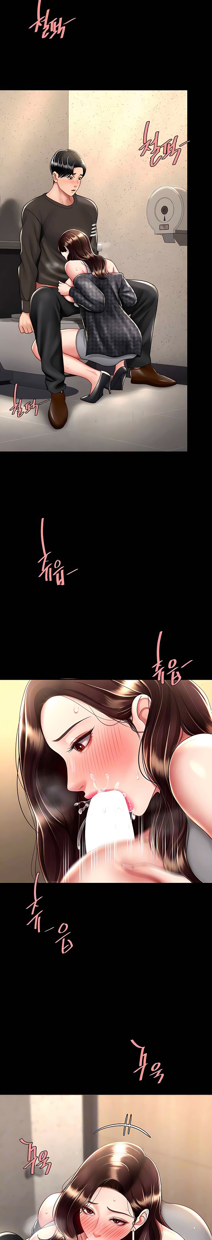 Mom Eat First Raw Chapter 46 Page 6