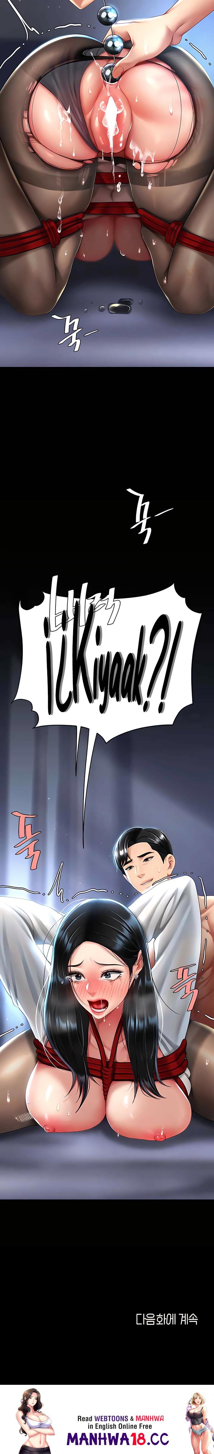 Mom Eat First Raw Chapter 50 Page 33