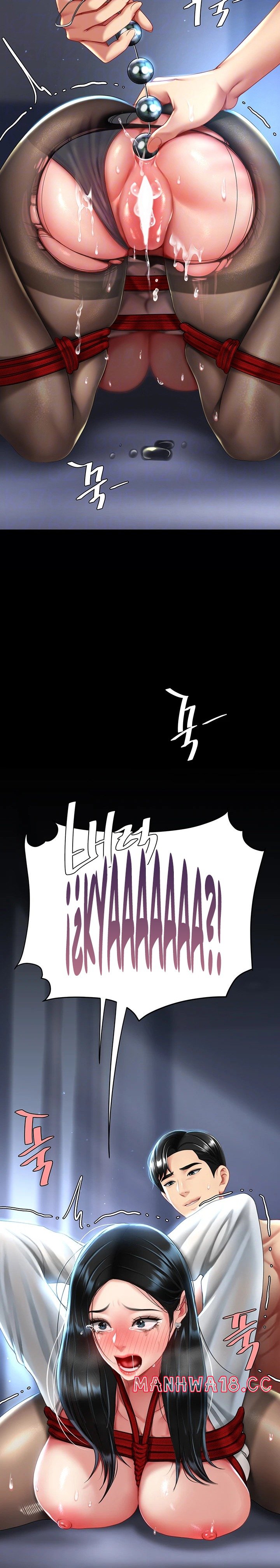 Mom Eat First Raw Chapter 51 Page 3