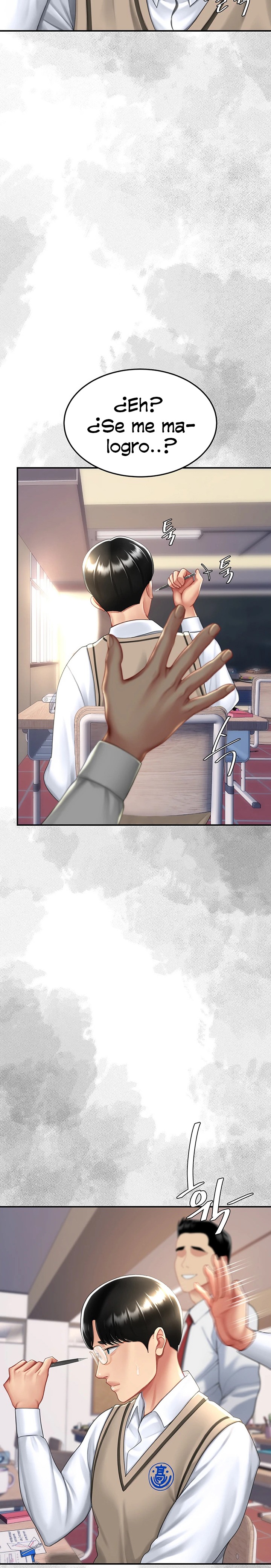 Mom Eat First Raw Chapter 54 Page 14