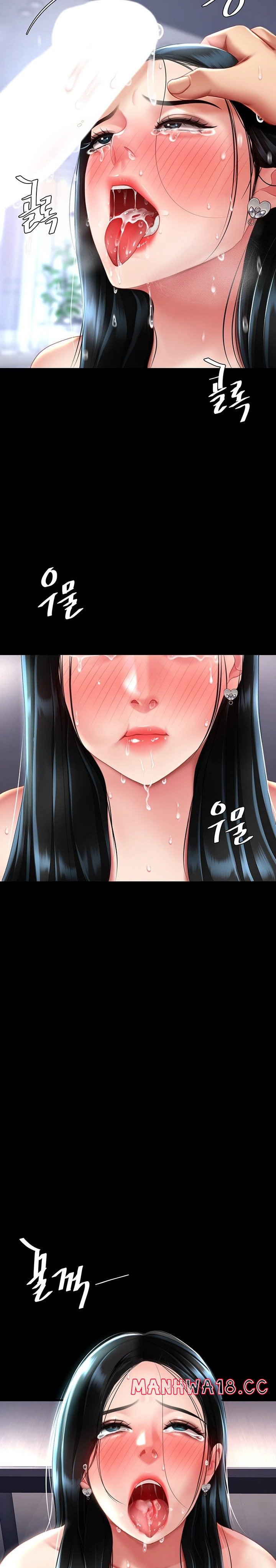 Mom Eat First Raw Chapter 54 Page 23