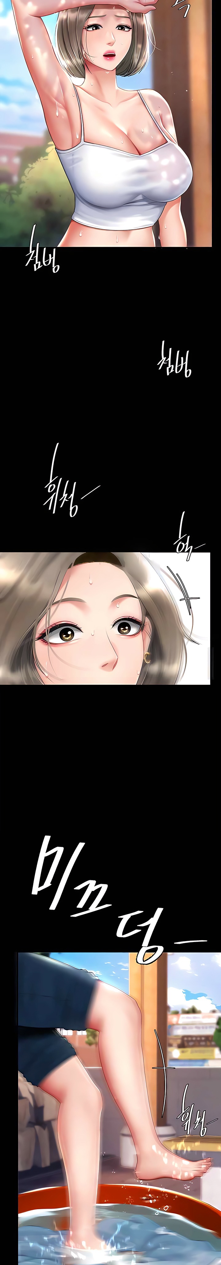 Mom Eat First Raw Chapter 55 Page 15