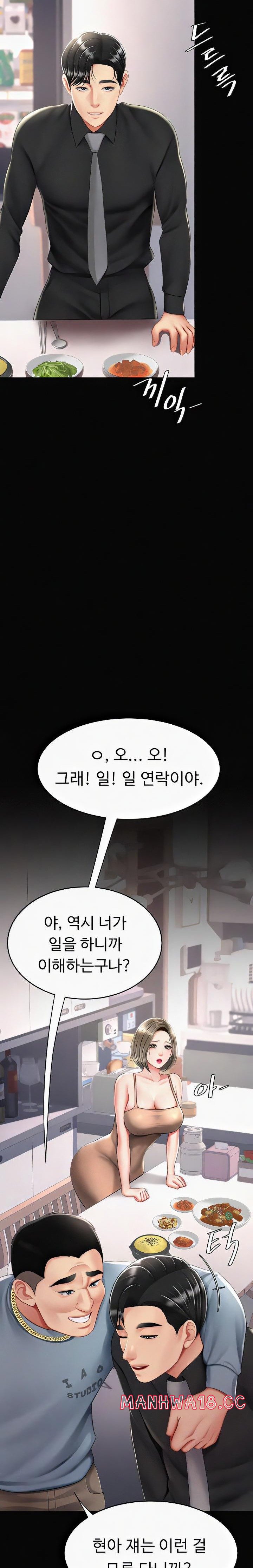 Mom Eat First Raw Chapter 57 Page 19