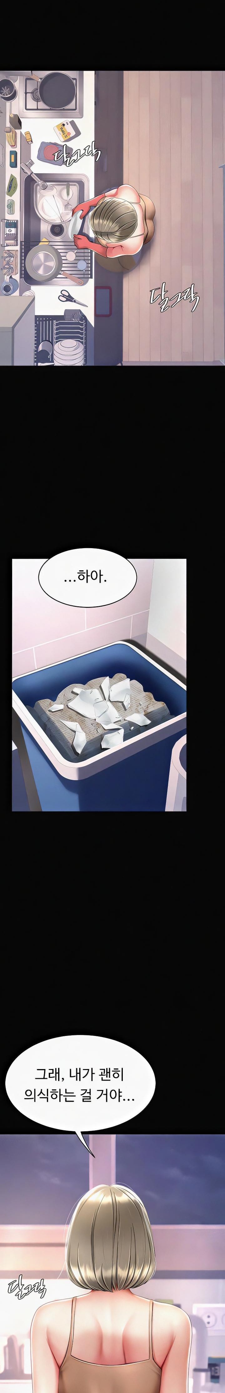 Mom Eat First Raw Chapter 57 Page 22