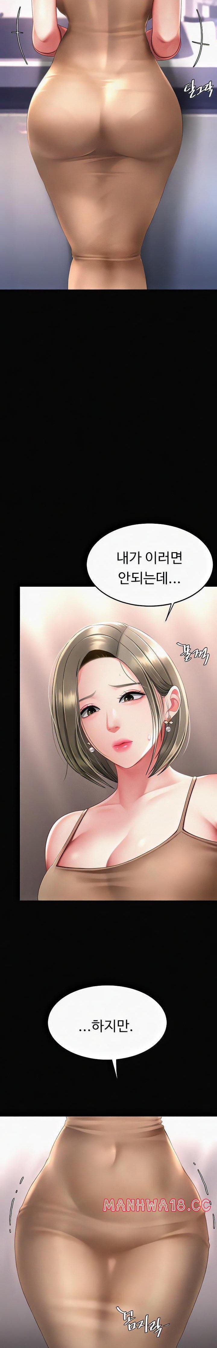 Mom Eat First Raw Chapter 57 Page 23
