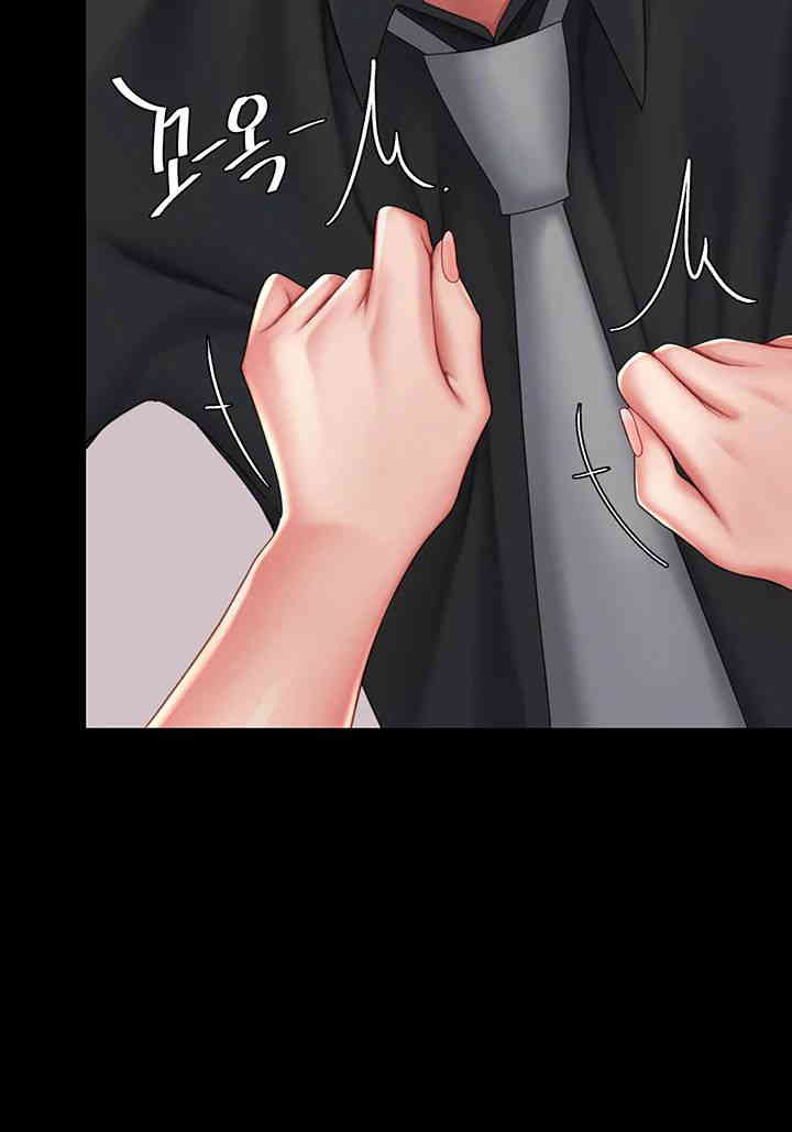 Mom Eat First Raw Chapter 58 Page 39