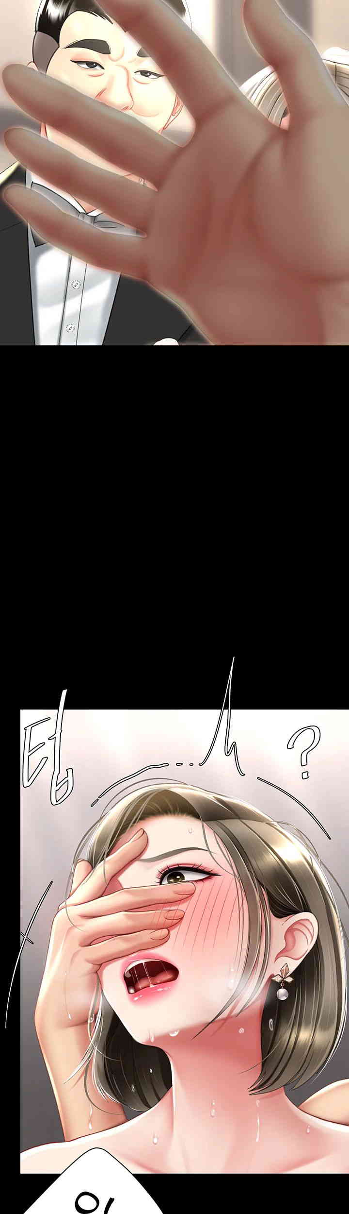 Mom Eat First Raw Chapter 59 Page 35