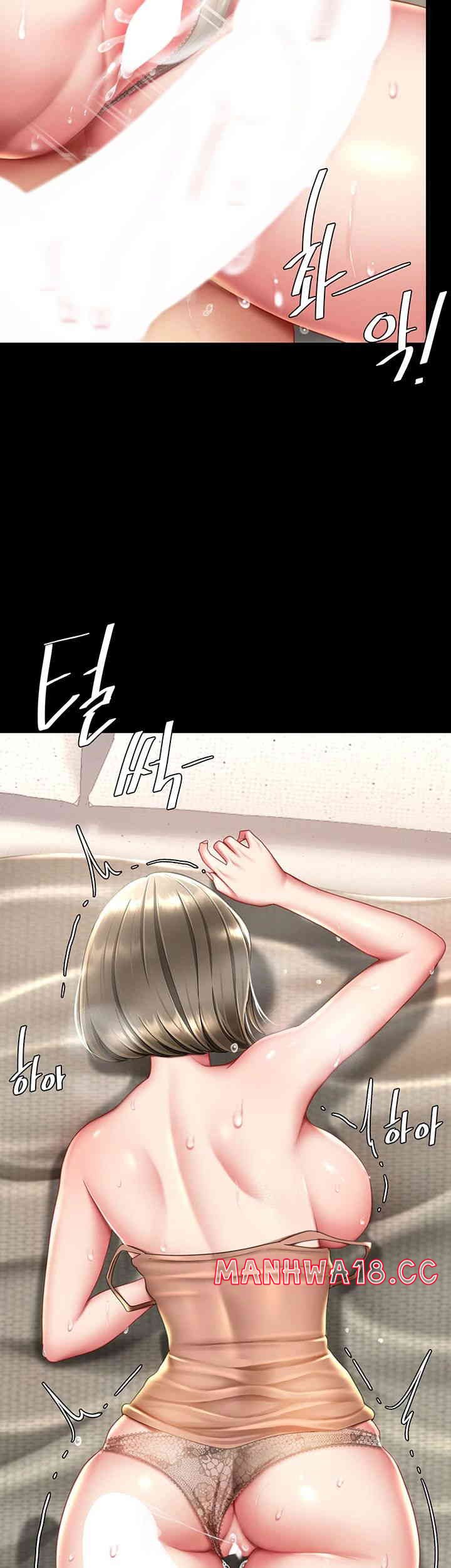 Mom Eat First Raw Chapter 59 Page 46