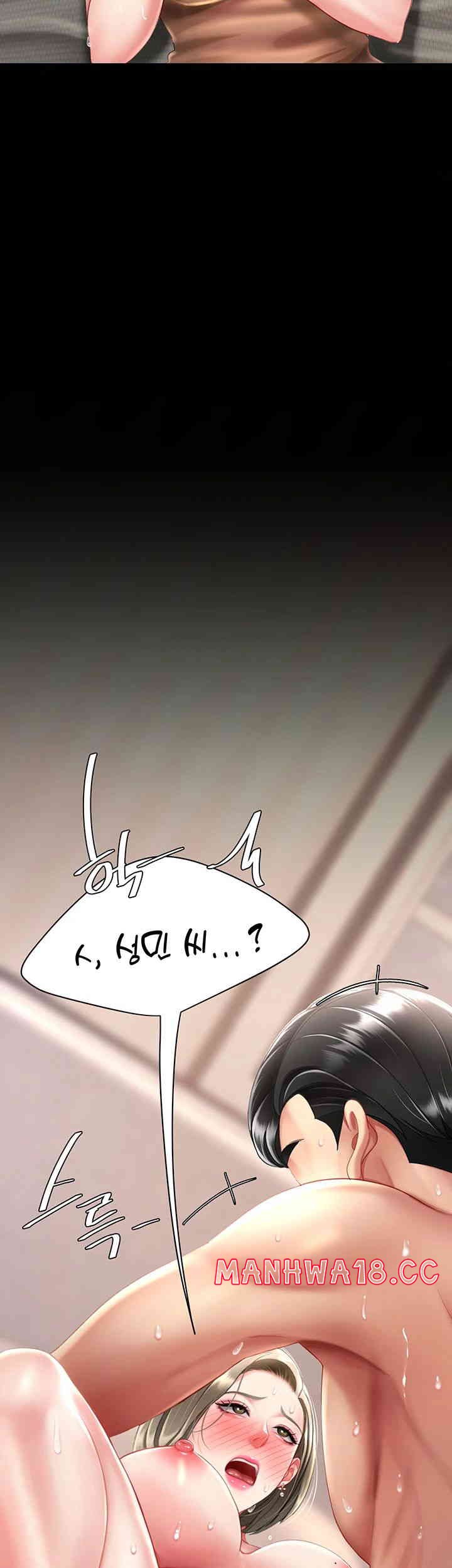 Mom Eat First Raw Chapter 59 Page 56