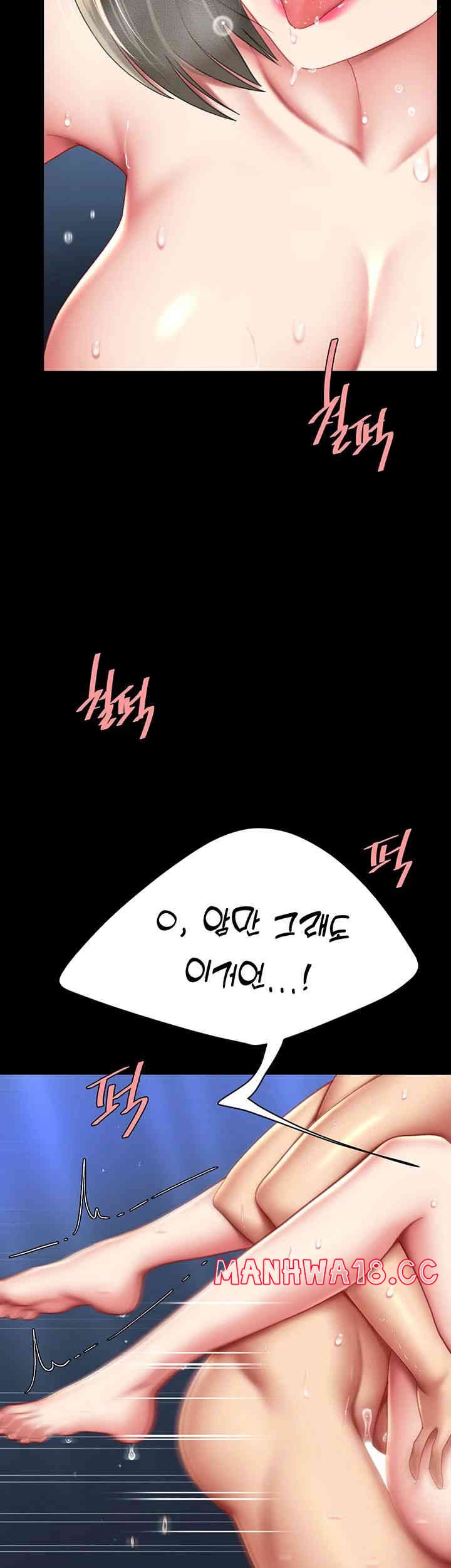 Mom Eat First Raw Chapter 60 Page 50