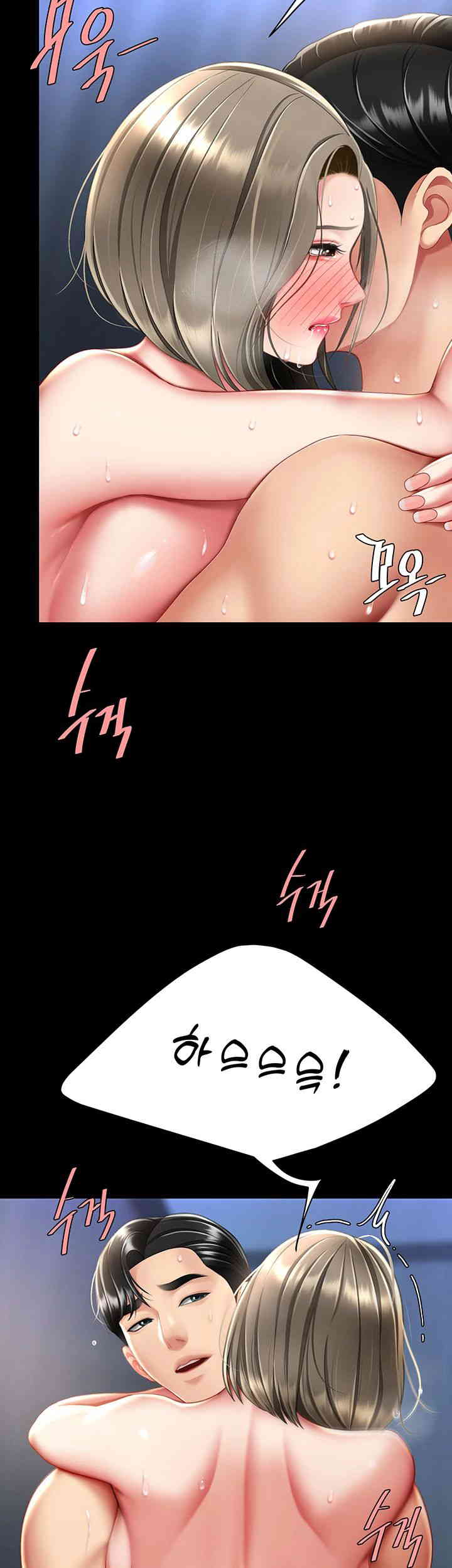 Mom Eat First Raw Chapter 60 Page 54