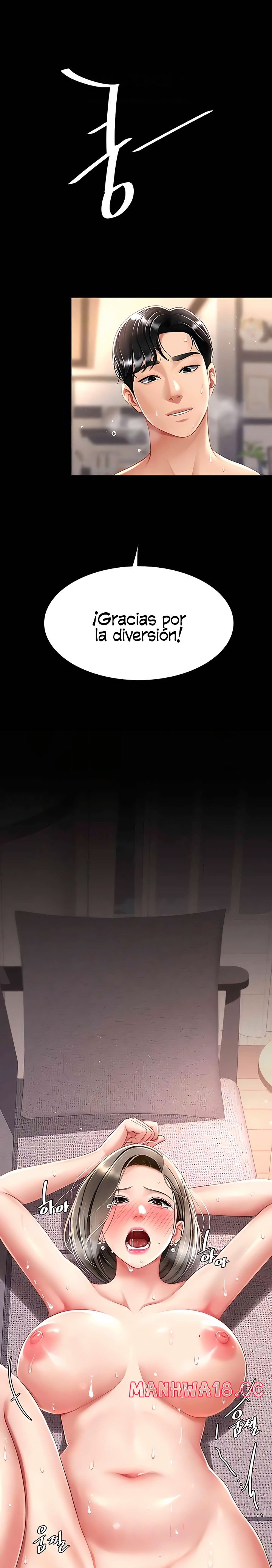 Mom Eat First Raw Chapter 61 Page 14