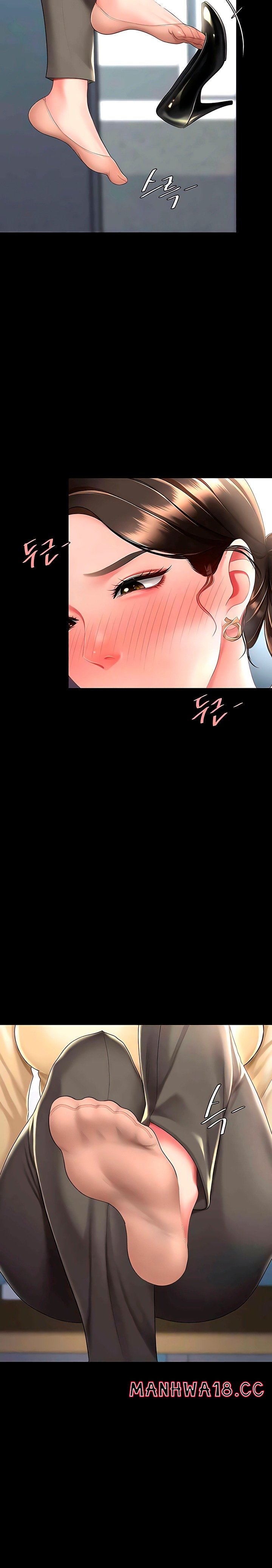 Mom Eat First Raw Chapter 63 Page 22