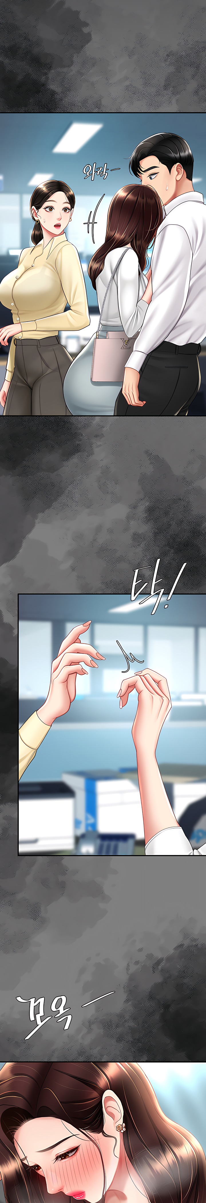 Mom Eat First Raw Chapter 66 Page 15