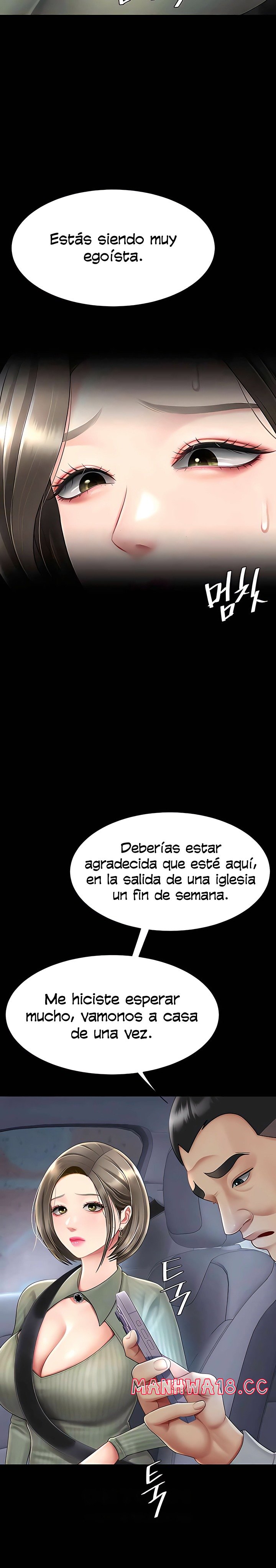 Mom Eat First Raw Chapter 71 Page 13