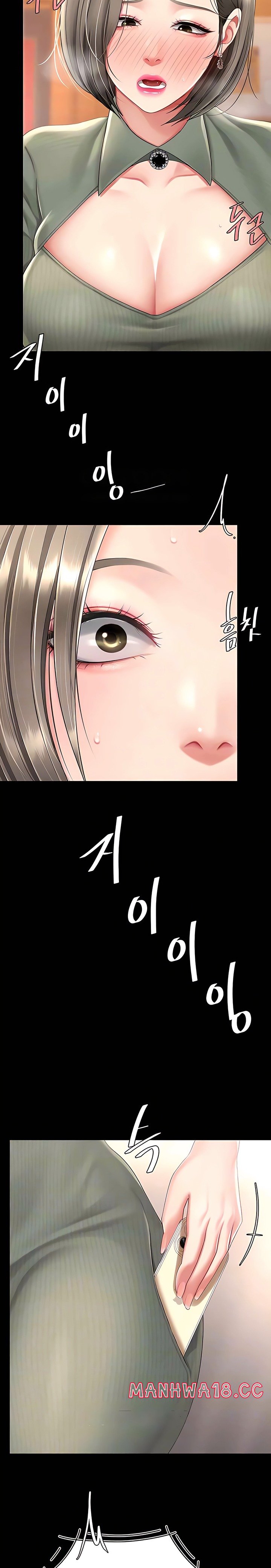 Mom Eat First Raw Chapter 71 Page 7