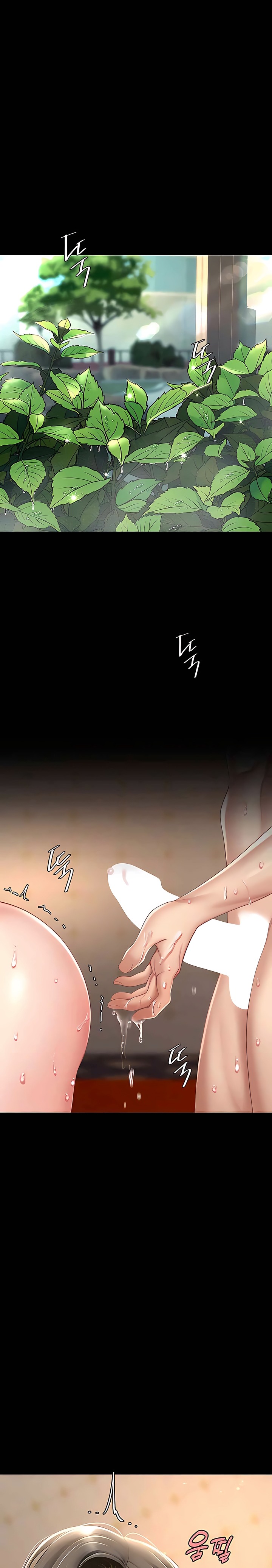 Mom Eat First Raw Chapter 73 Page 17