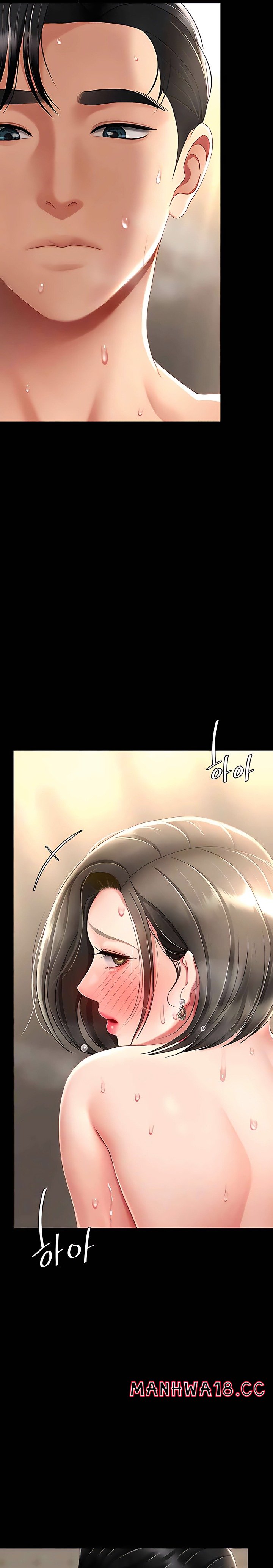 Mom Eat First Raw Chapter 73 Page 19
