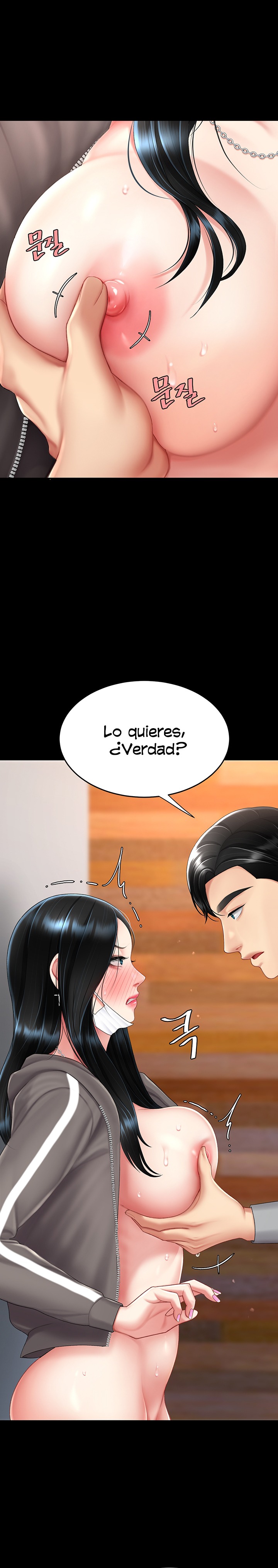 Mom Eat First Raw Chapter 75 Page 12