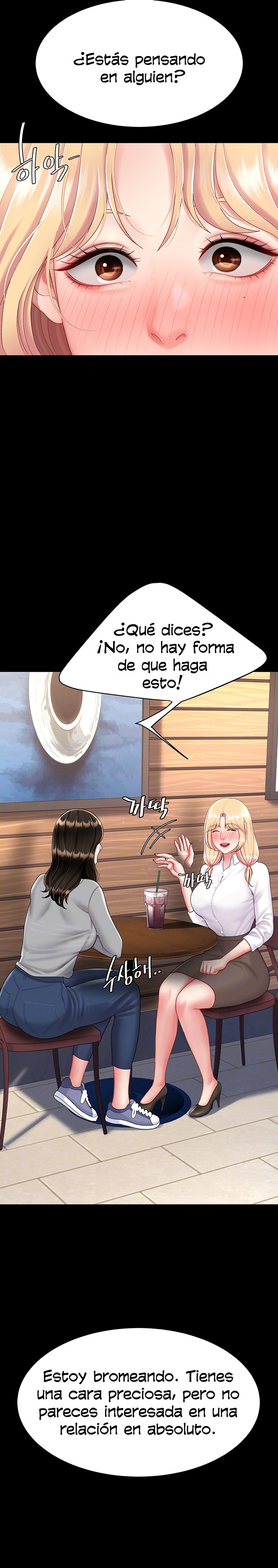 Mom Eat First Raw Chapter 75 Page 7