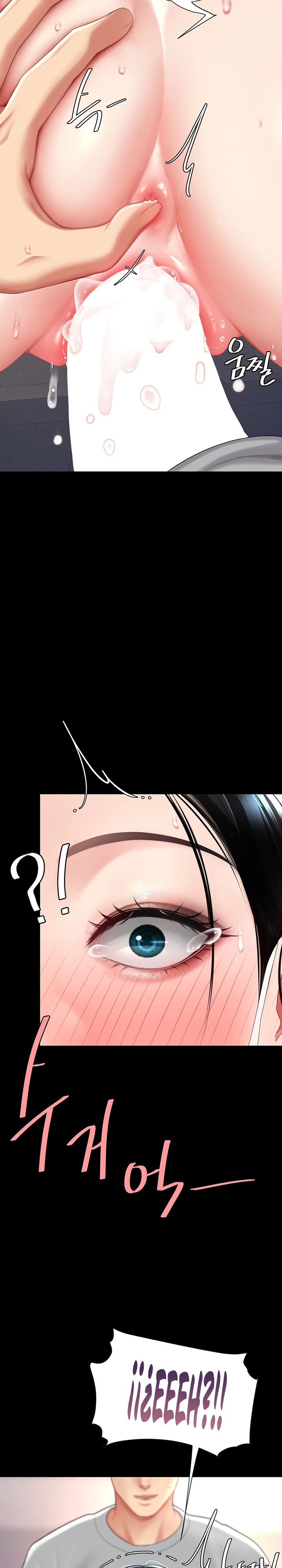 Mom Eat First Raw Chapter 76 Page 11
