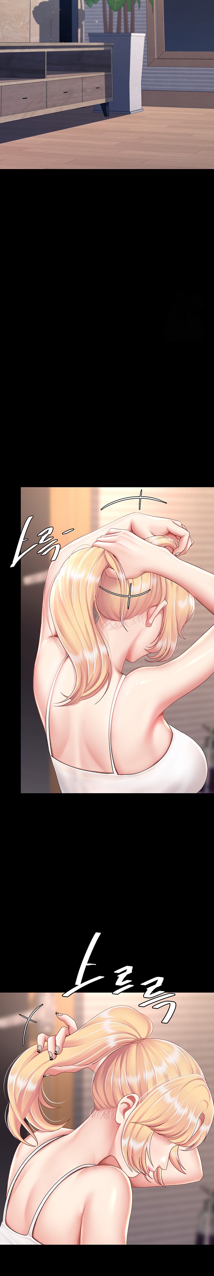 Mom Eat First Raw Chapter 78 Page 11