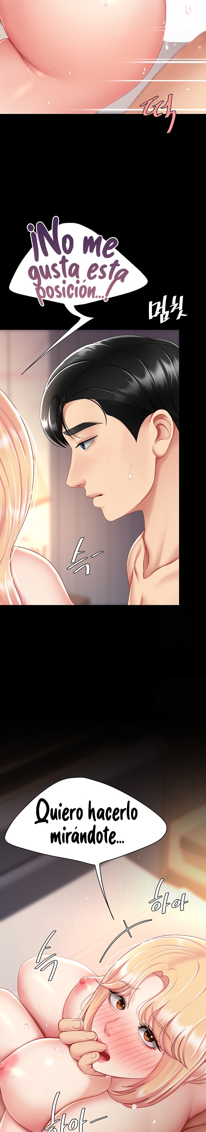 Mom Eat First Raw Chapter 82 Page 24