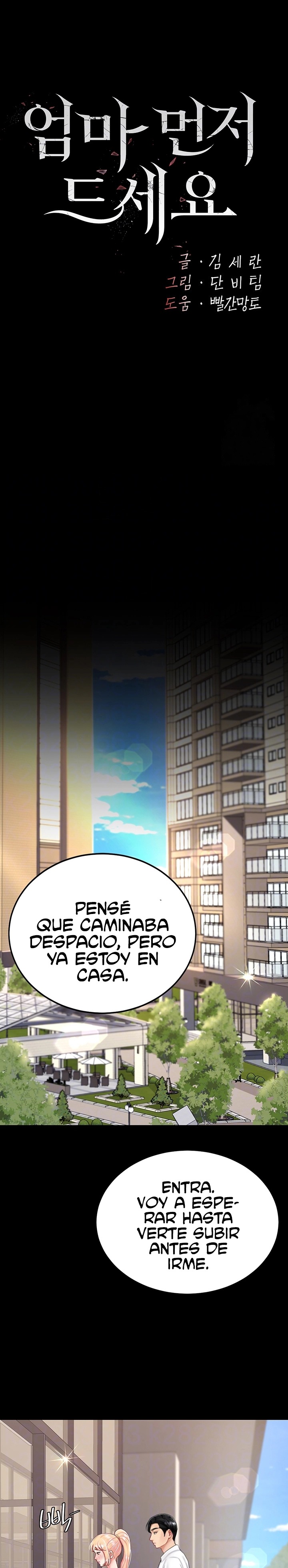 Mom Eat First Raw Chapter 83 Page 1