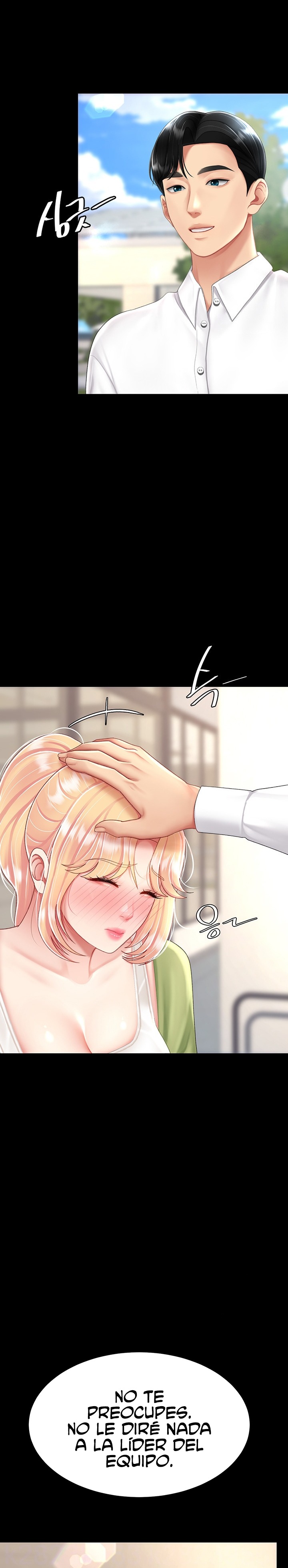 Mom Eat First Raw Chapter 83 Page 3