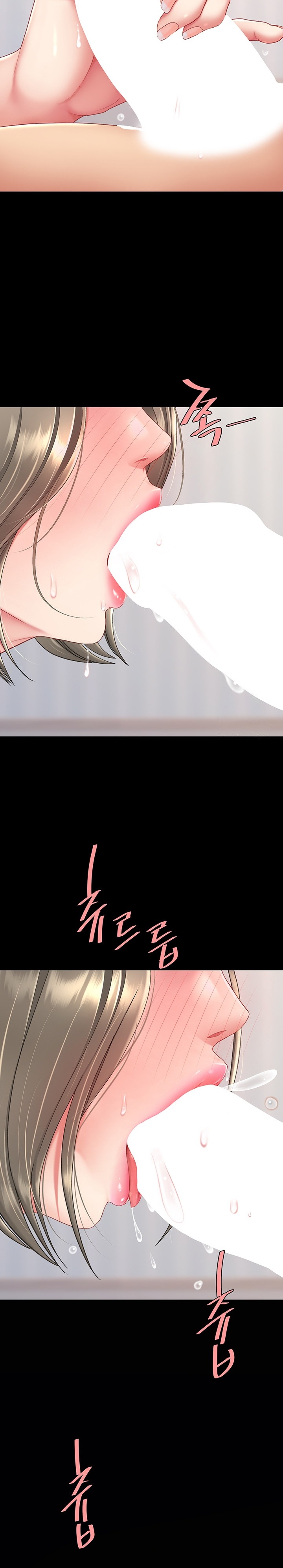 Mom Eat First Raw Chapter 83 Page 32