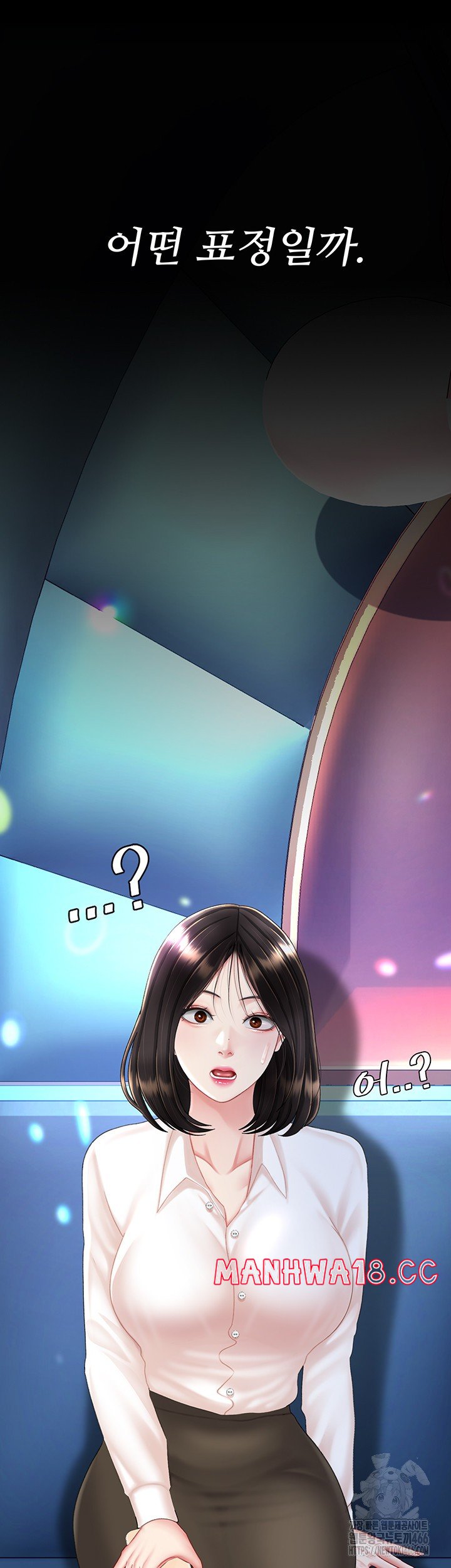 Mom Eat First Raw Chapter 85 Page 18