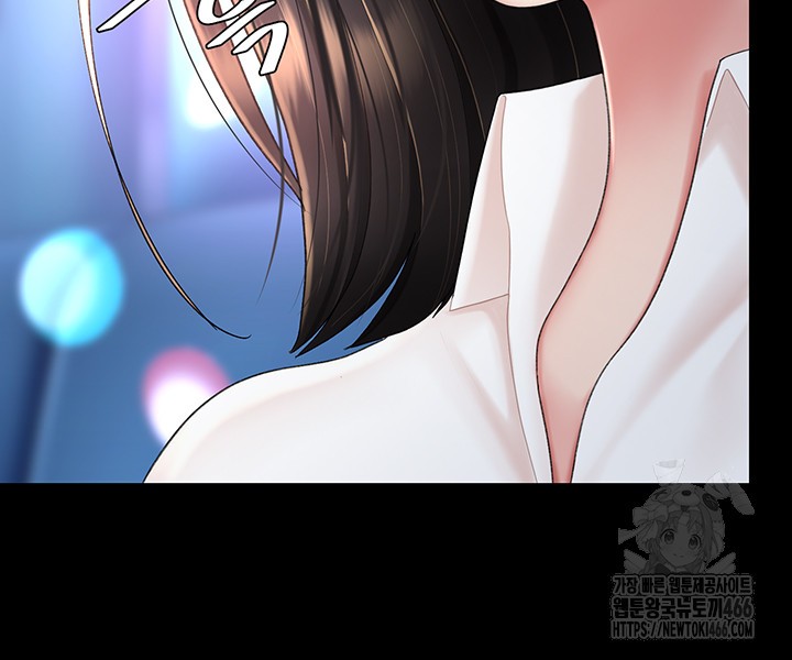 Mom Eat First Raw Chapter 85 Page 30