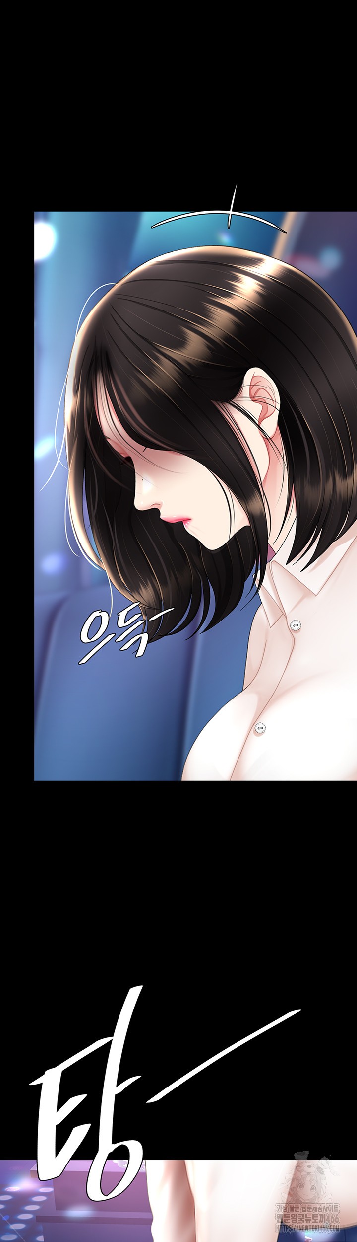 Mom Eat First Raw Chapter 85 Page 33