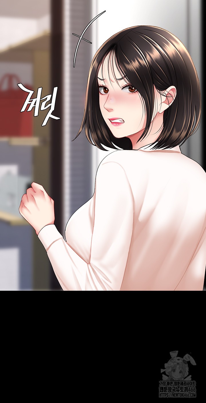Mom Eat First Raw Chapter 85 Page 50