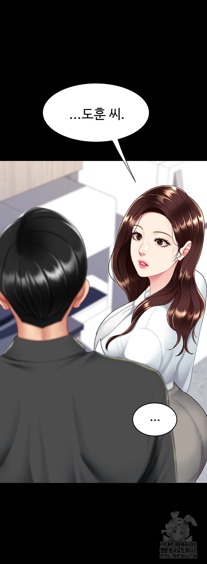 Mom Eat First Raw Chapter 85 Page 64