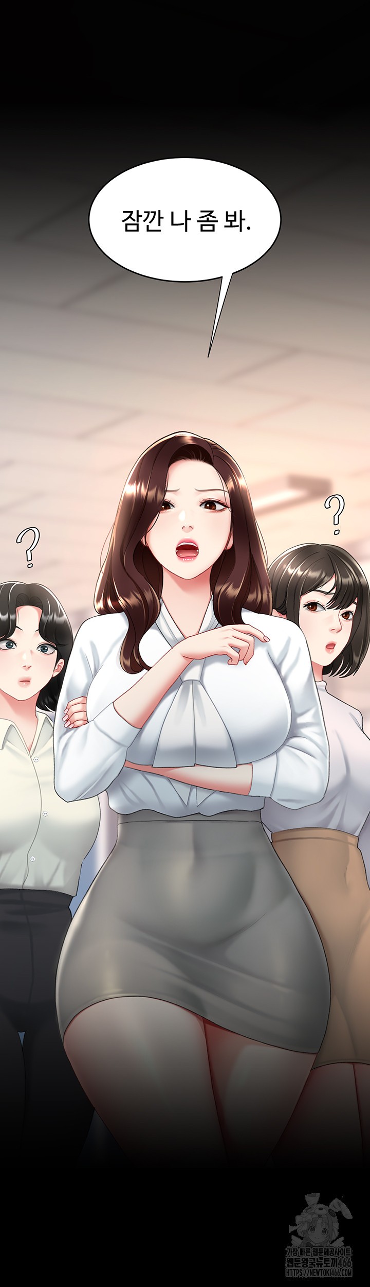 Mom Eat First Raw Chapter 85 Page 76